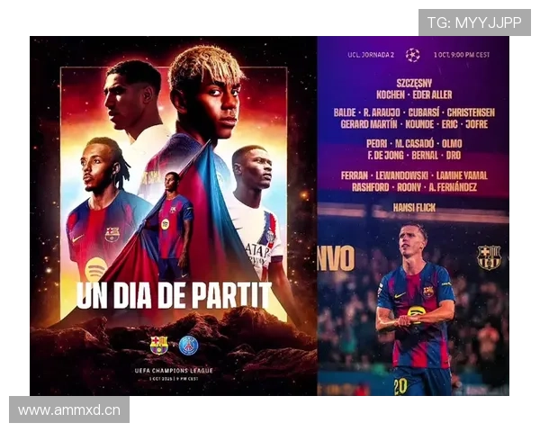 维蒂尼亚 vs 佩德里：控球节奏与中场组织差异